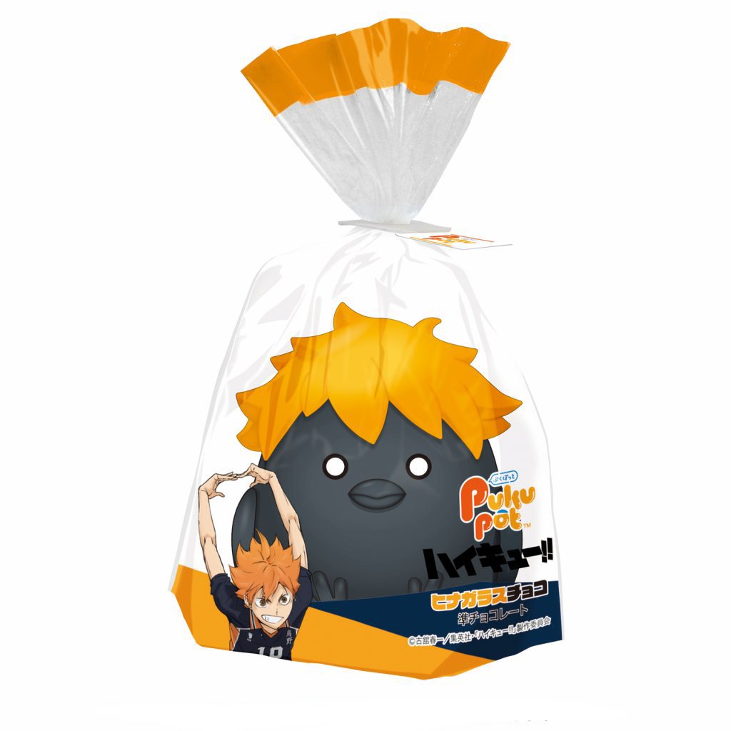 Haikyuu!! Chocolate Pot