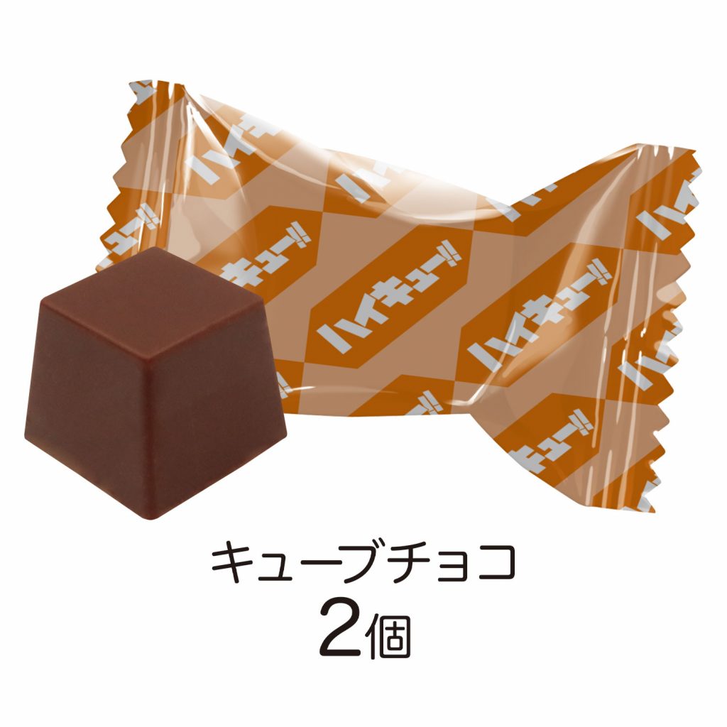 Haikyuu!! Mini Chocolate Can