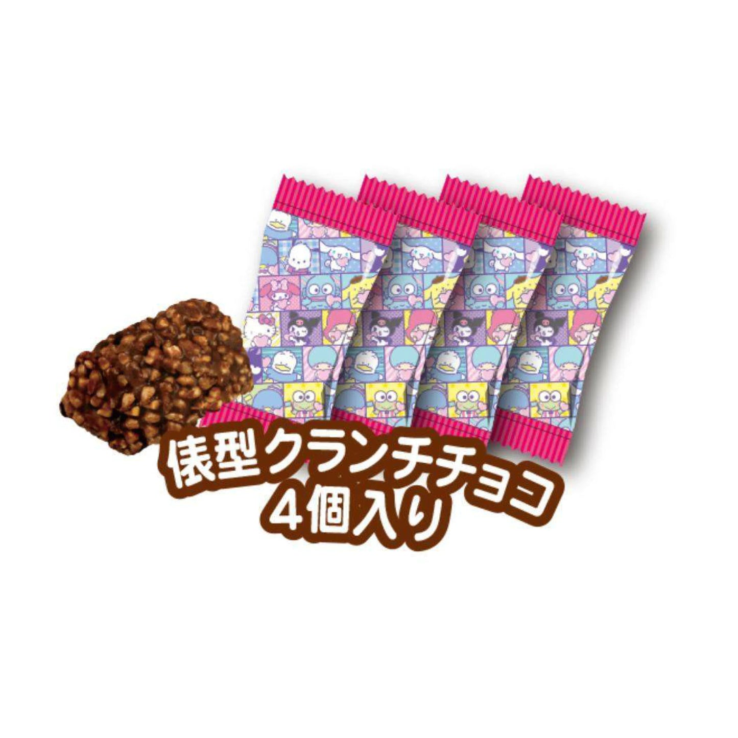 Sanrio Crunchy Chocolate Drawstring Bag