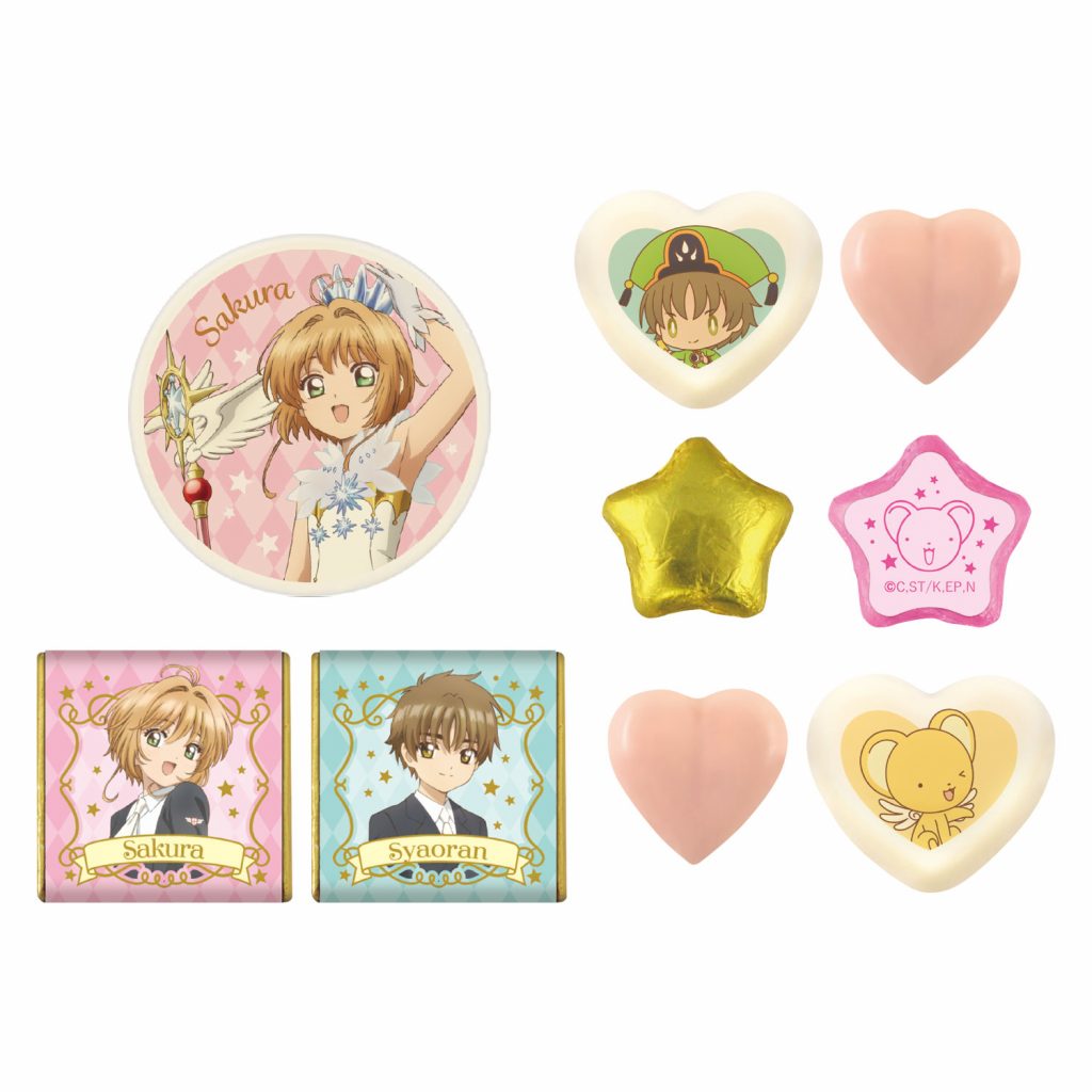 Cardcaptor Sakura Chocolate Can
