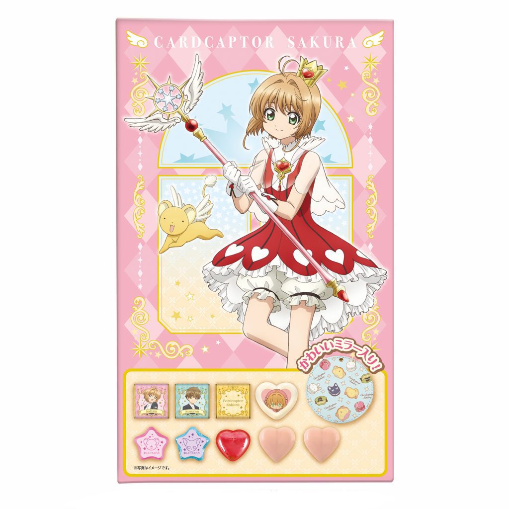 Cardcaptor Sakura Chocolate & Mirror