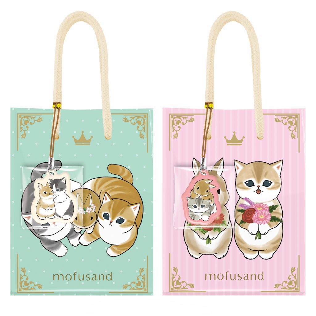 Mofusand Chocolate Bag & Charm
