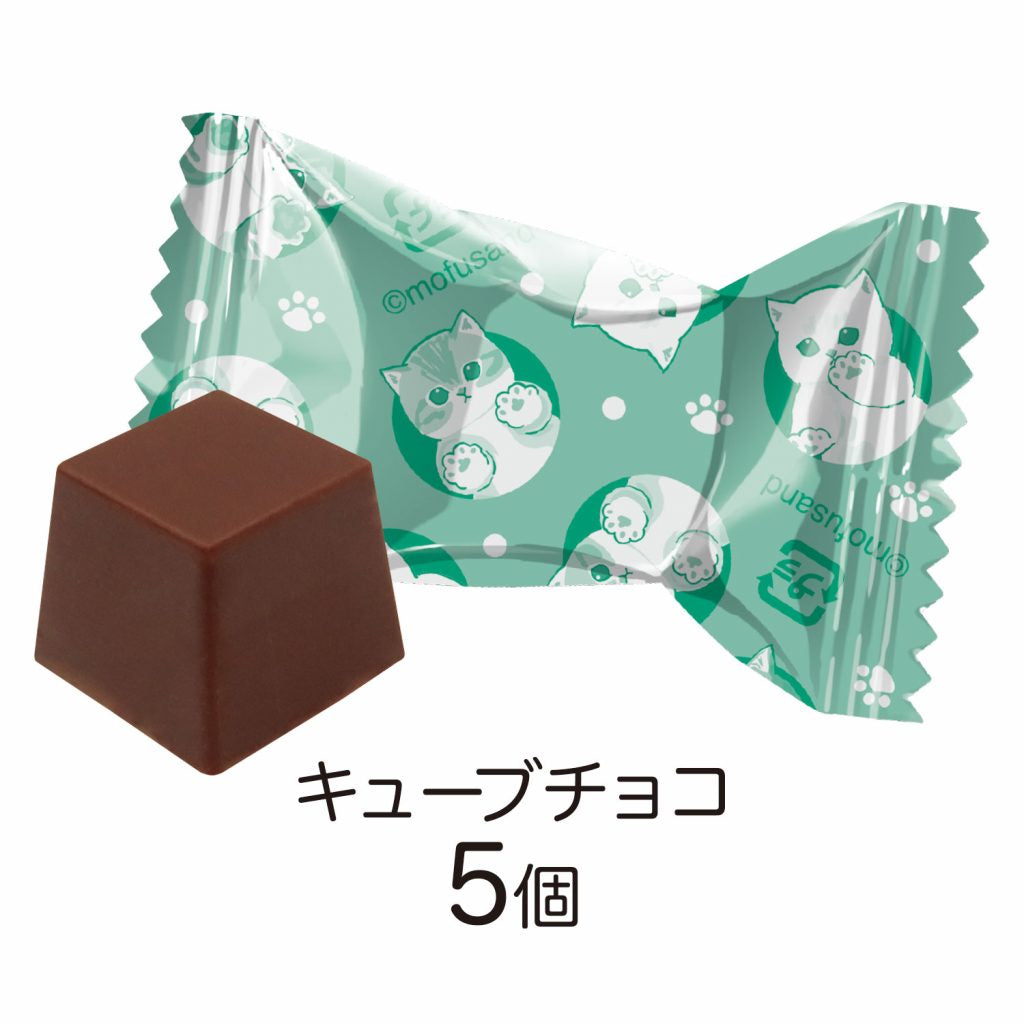 Mofusand Chocolate Bag & Charm