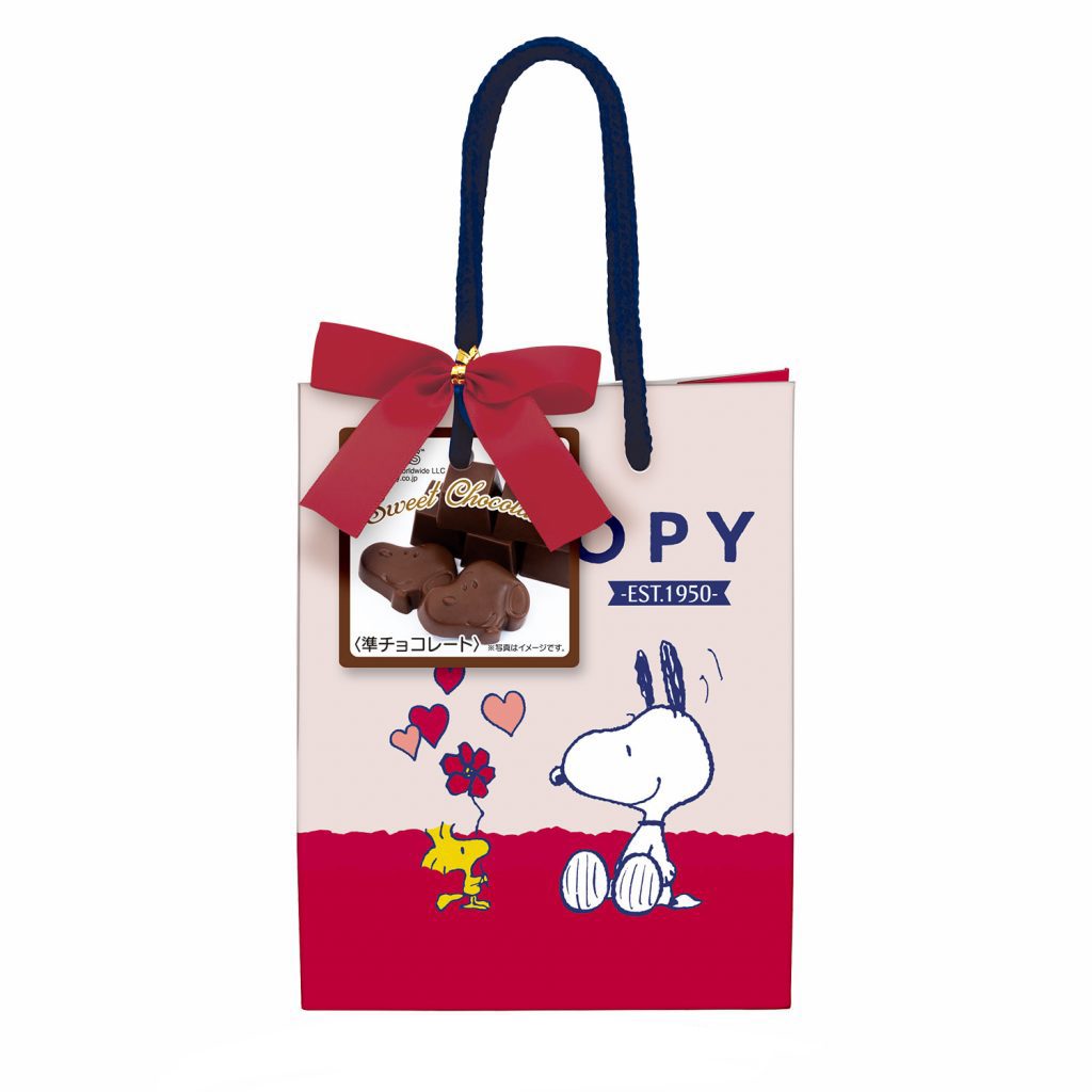 Snoopy Chocolate Bag