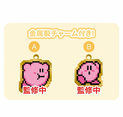 Kirby Chocolate & Metal Charm