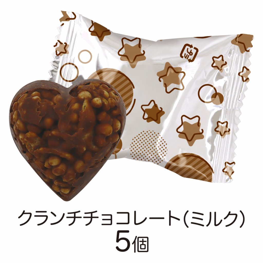 Ojamajo Doremi Chocolate Can