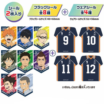Haikyuu!! Chocolate & Sticker